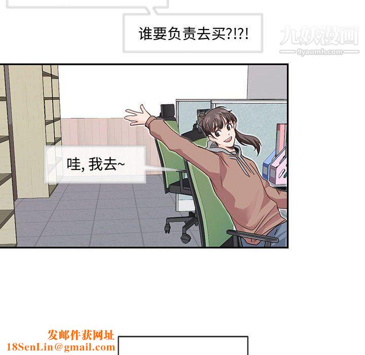 情事物语短篇集第25话