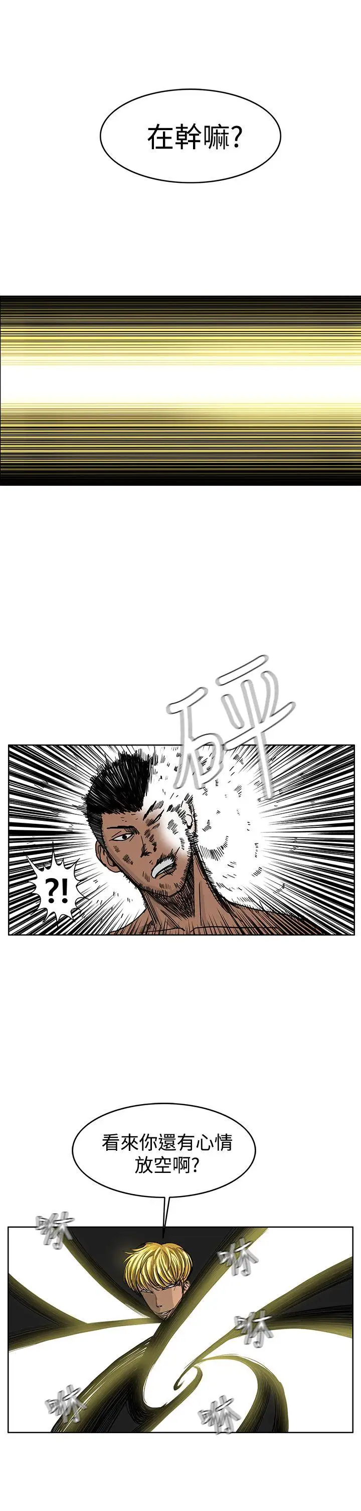 RUN（完结）第39话