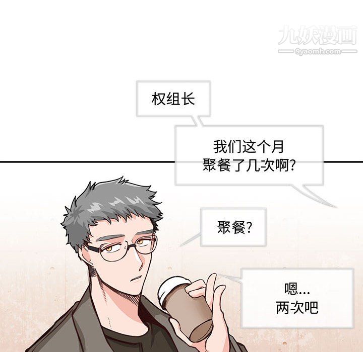 情事物语短篇集第25话