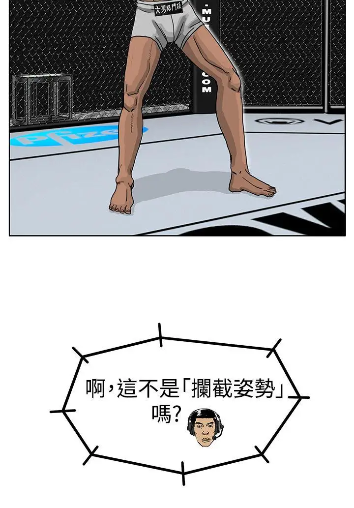 RUN（完结）第39话