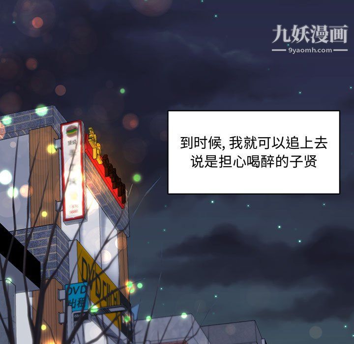 情事物语短篇集第25话