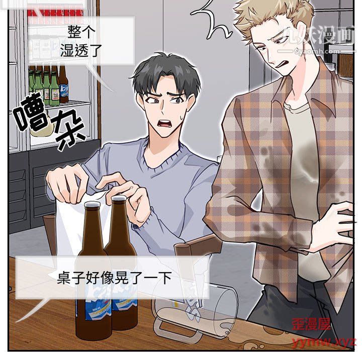 情事物语短篇集第25话