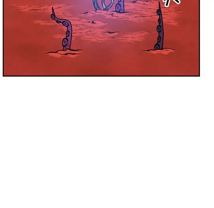 亲爱的你-Liebling！第119话