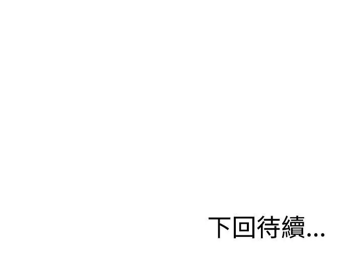 RUN(完结)第39话