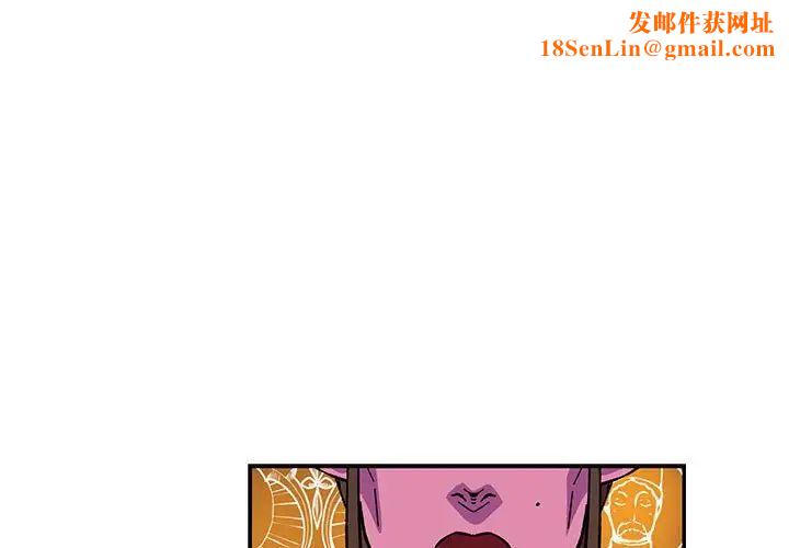 亲爱的你-Liebling！第120话