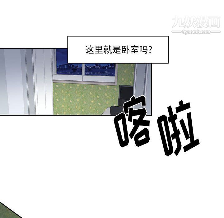 情事物语短篇集第25话