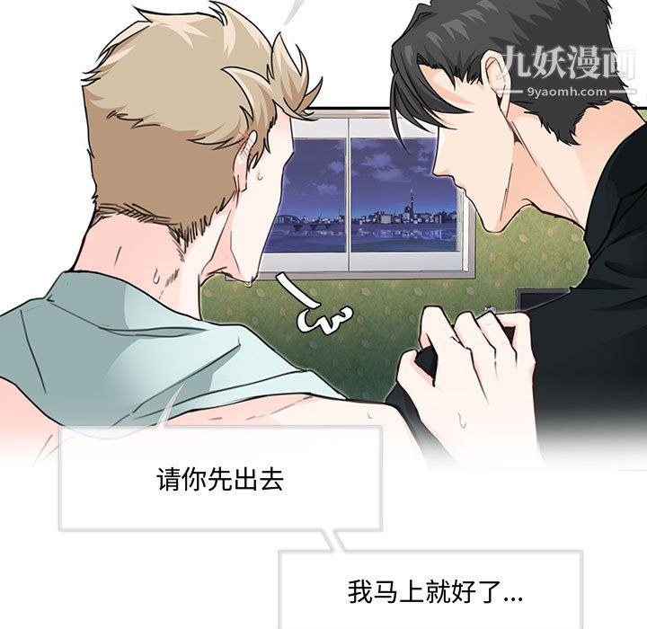 情事物语短篇集第26话