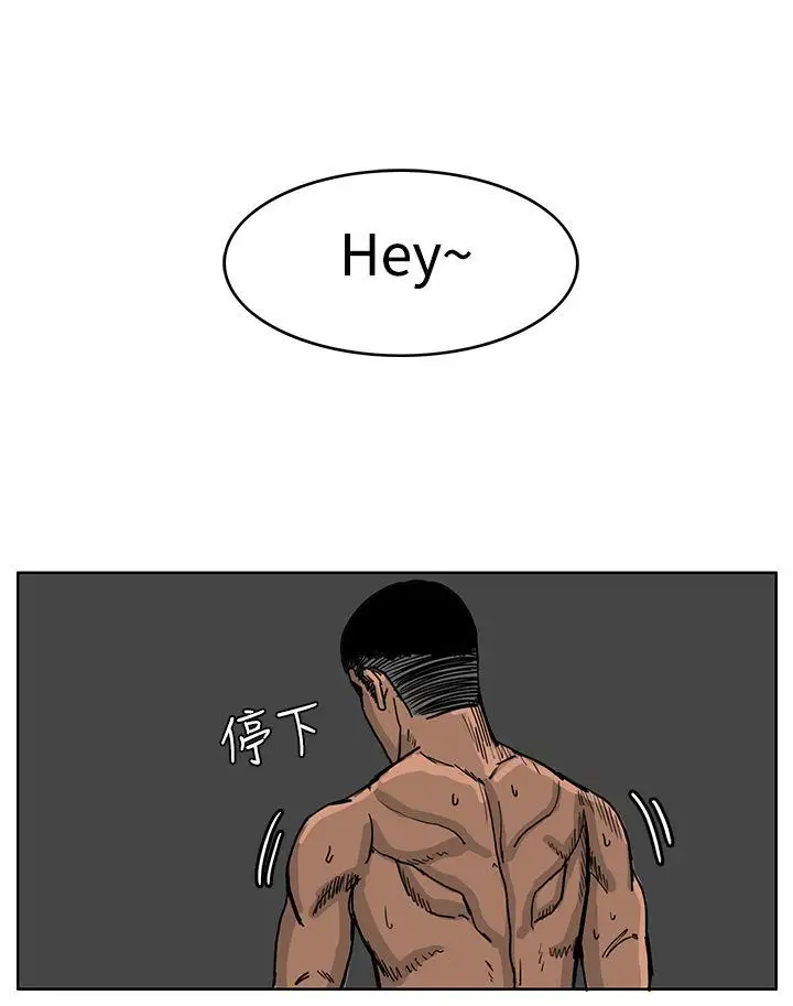 RUN（完结）第40话