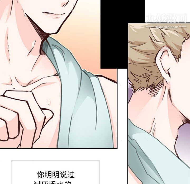 情事物语短篇集第26话