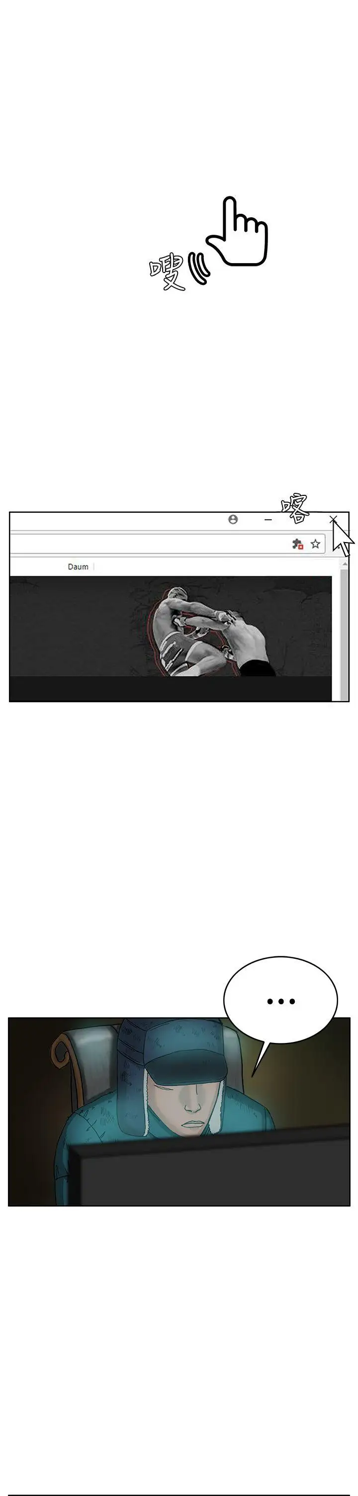 RUN（完结）第40话