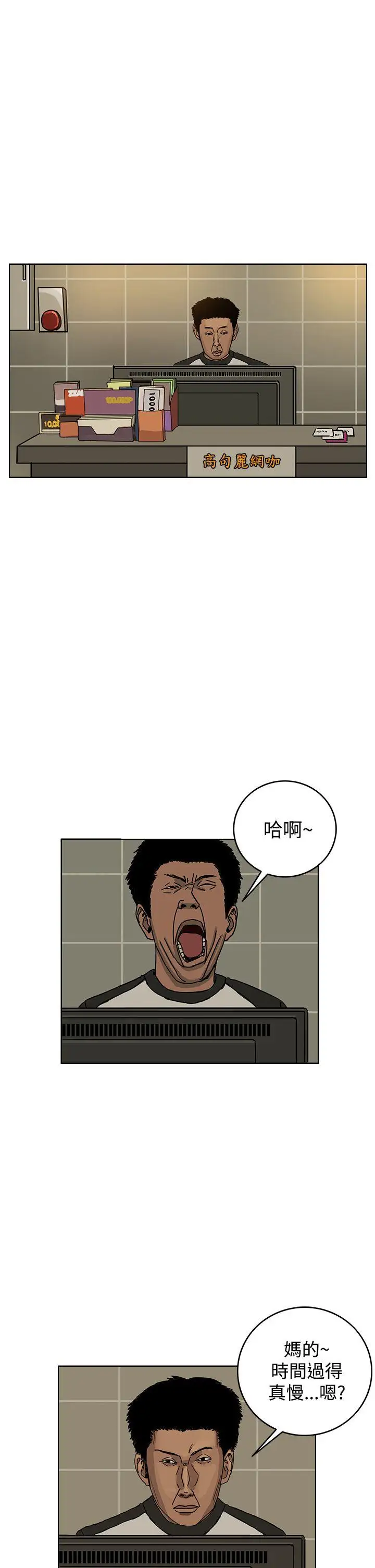 RUN（完结）第40话