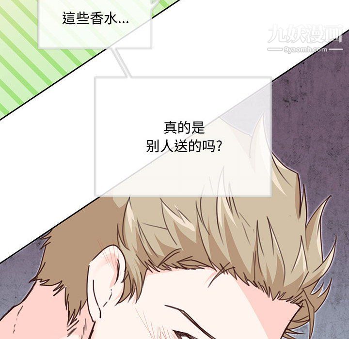 情事物语短篇集第26话