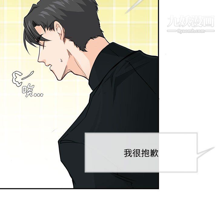 情事物语短篇集第26话