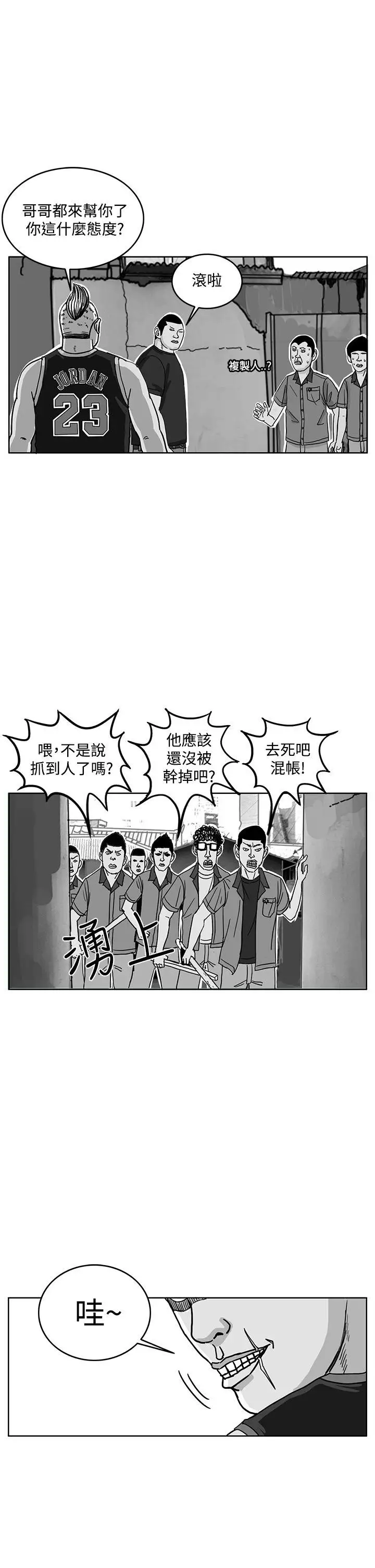 RUN(完结)第41话