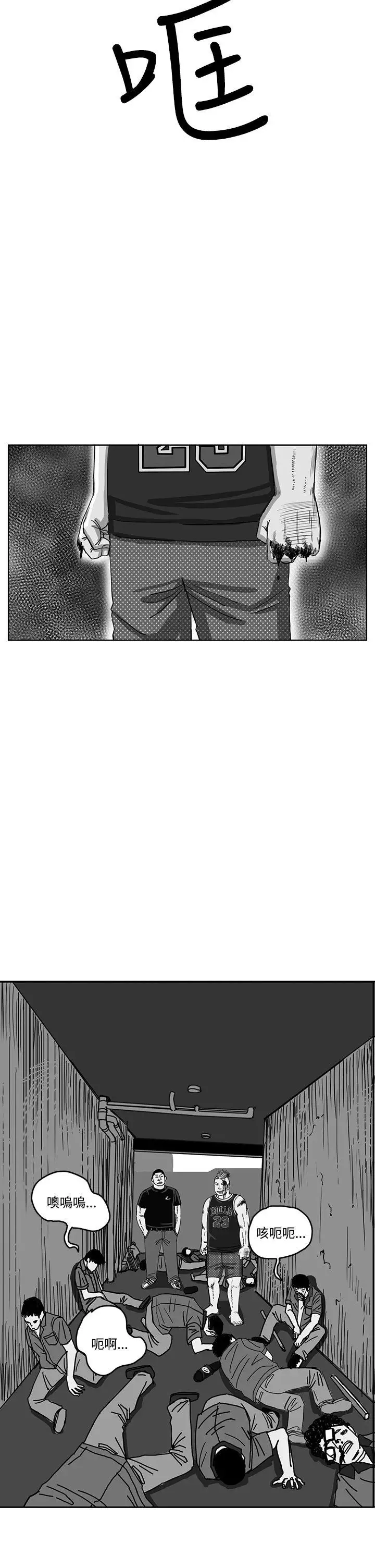 RUN（完结）第41话