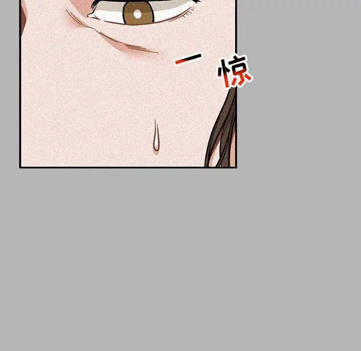 亲爱的你-Liebling!第120话