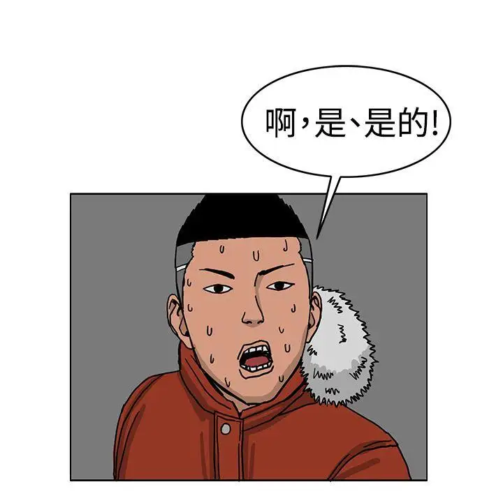 RUN(完结)第41话