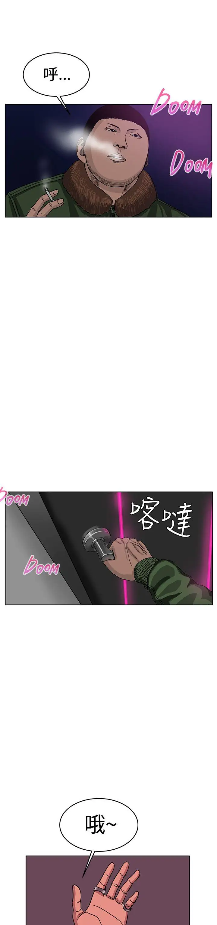 RUN（完结）第41话