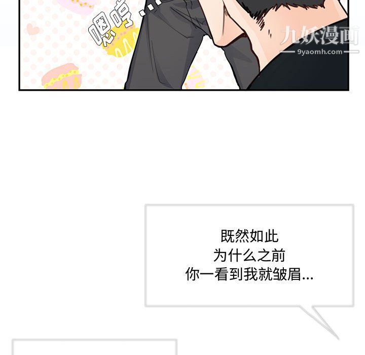 情事物语短篇集第26话