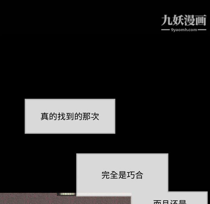 情事物语短篇集第26话