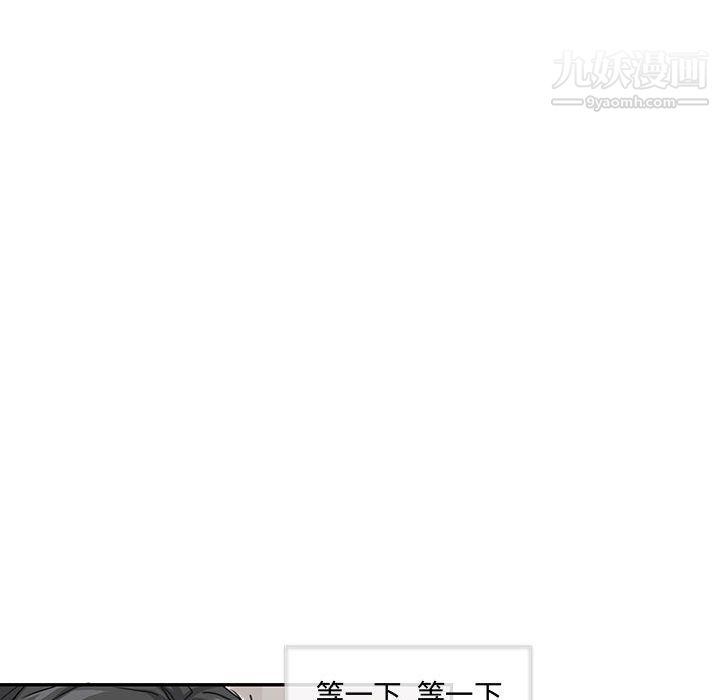 情事物语短篇集第26话