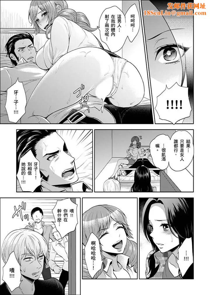 女囚081号第27话