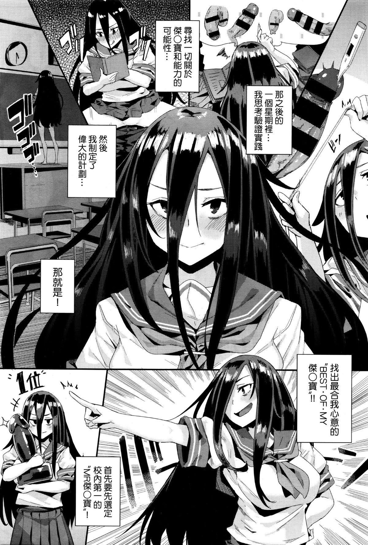 异能セックスは日常のなかに[DL版]异能セックスは日常のなかに[DL版]