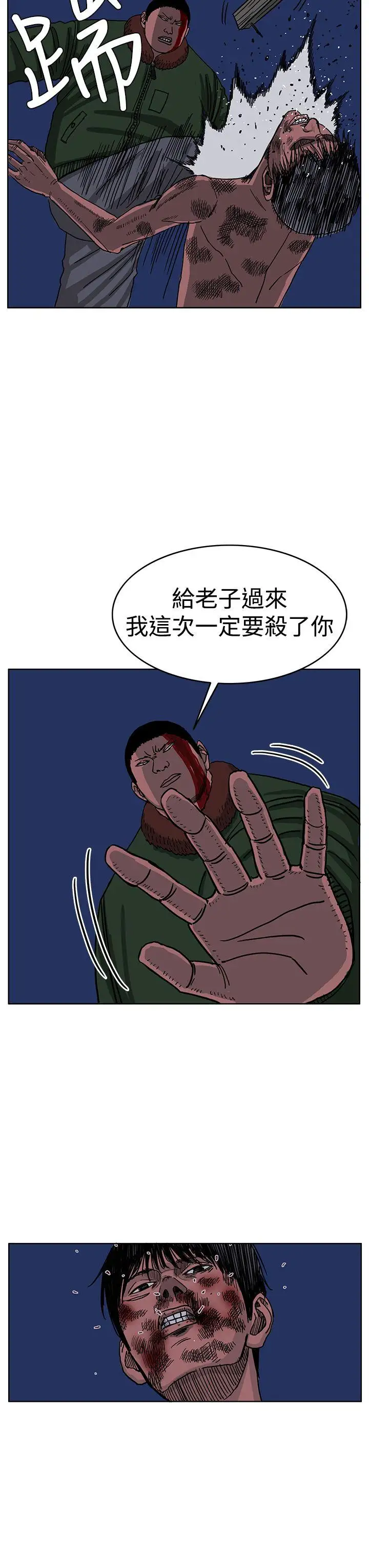 RUN(完结)第44话