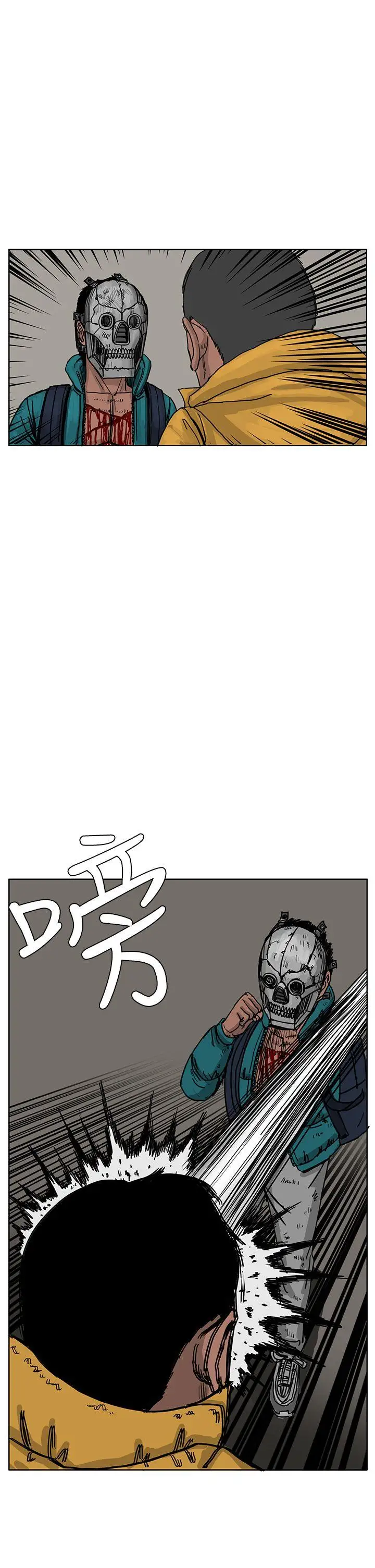 RUN(完结)第45话