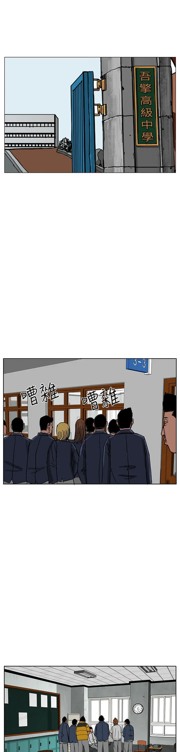 RUN（完结）第45话