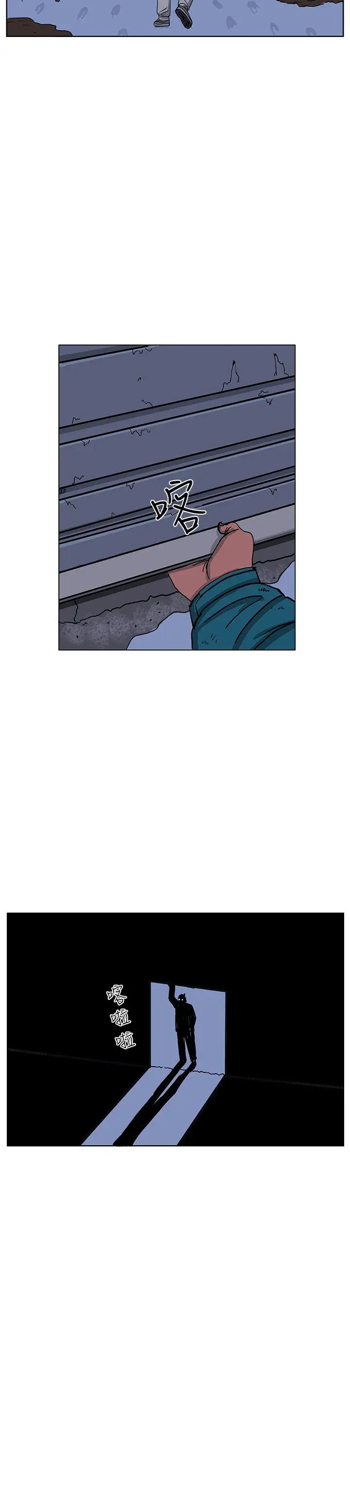 RUN（完结）第46话