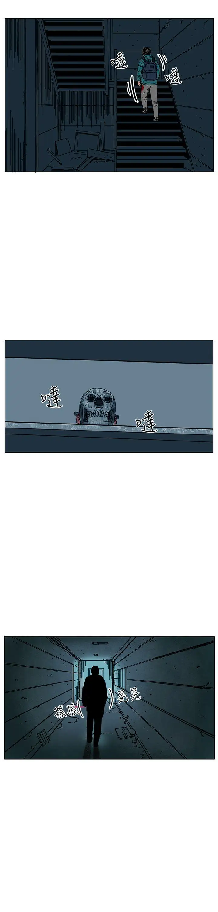 RUN（完结）第46话