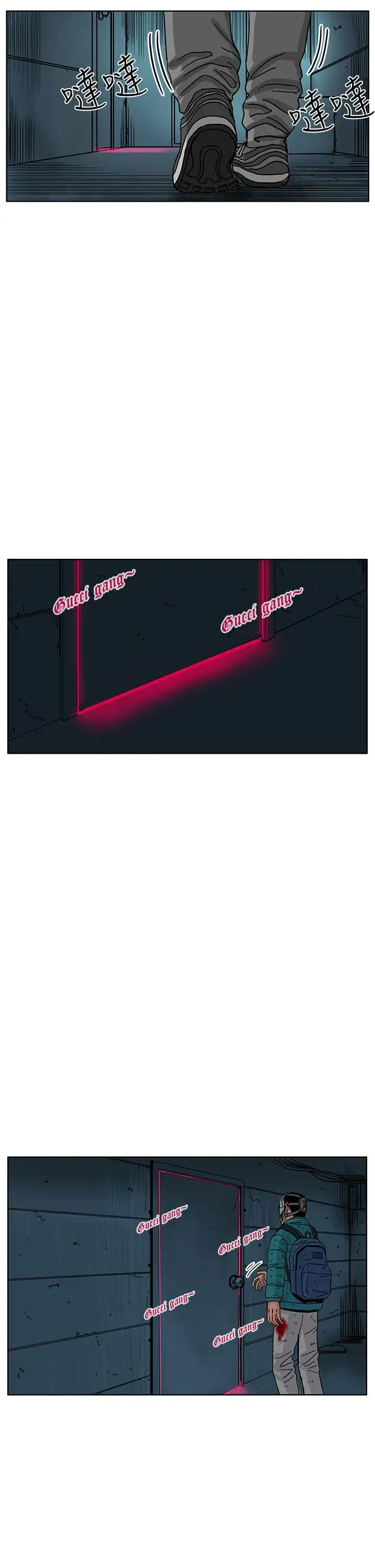 RUN（完结）第46话