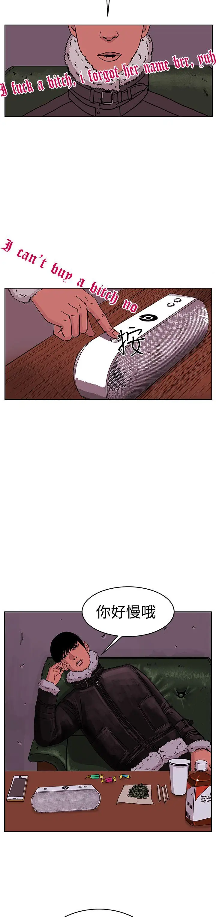 RUN（完结）第46话