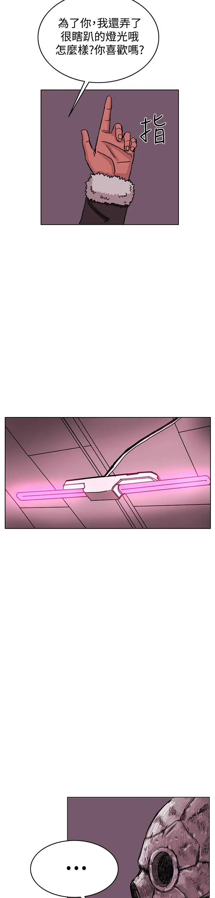 RUN（完结）第46话