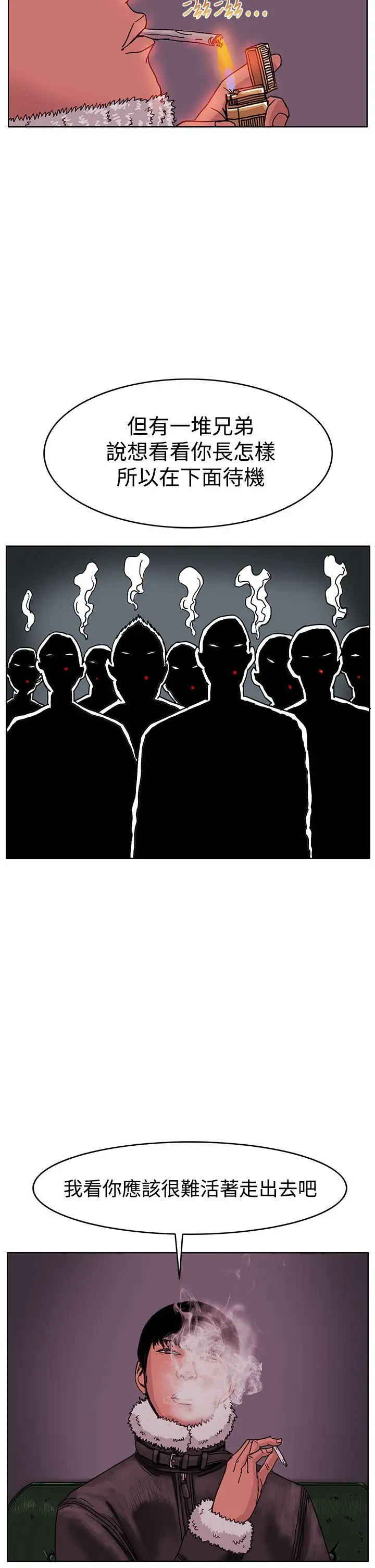 RUN（完结）第46话