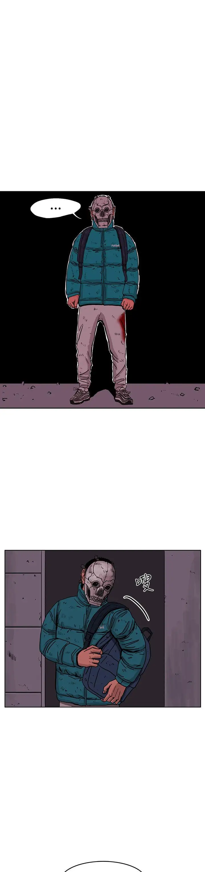 RUN（完结）第46话