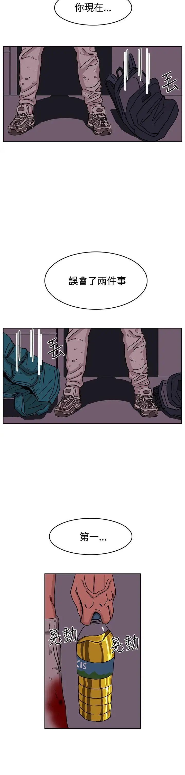 RUN（完结）第46话