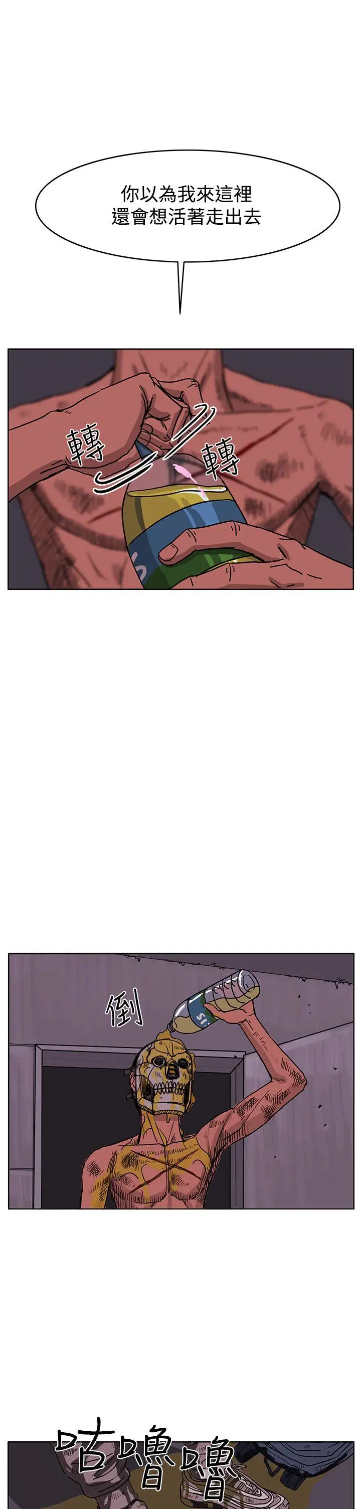 RUN（完结）第46话