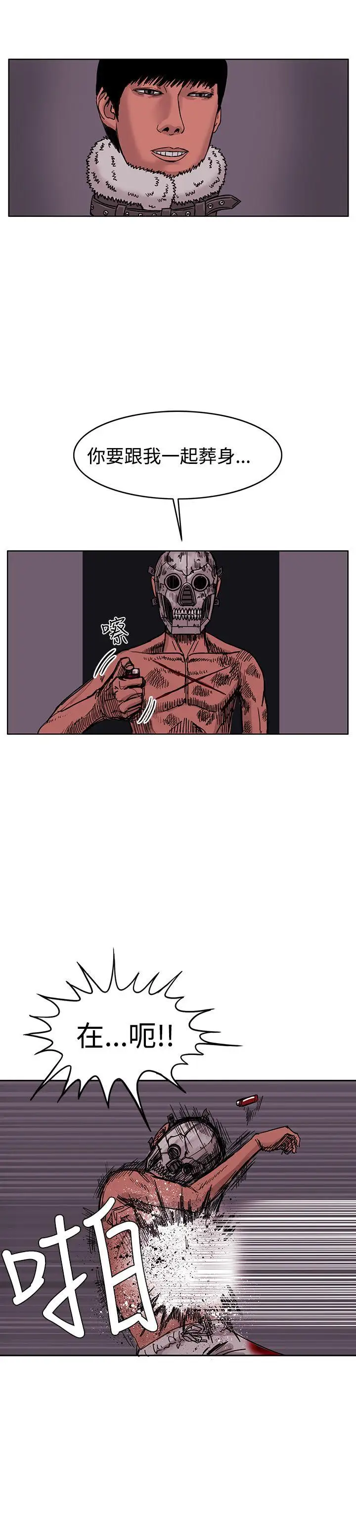 RUN（完结）第46话