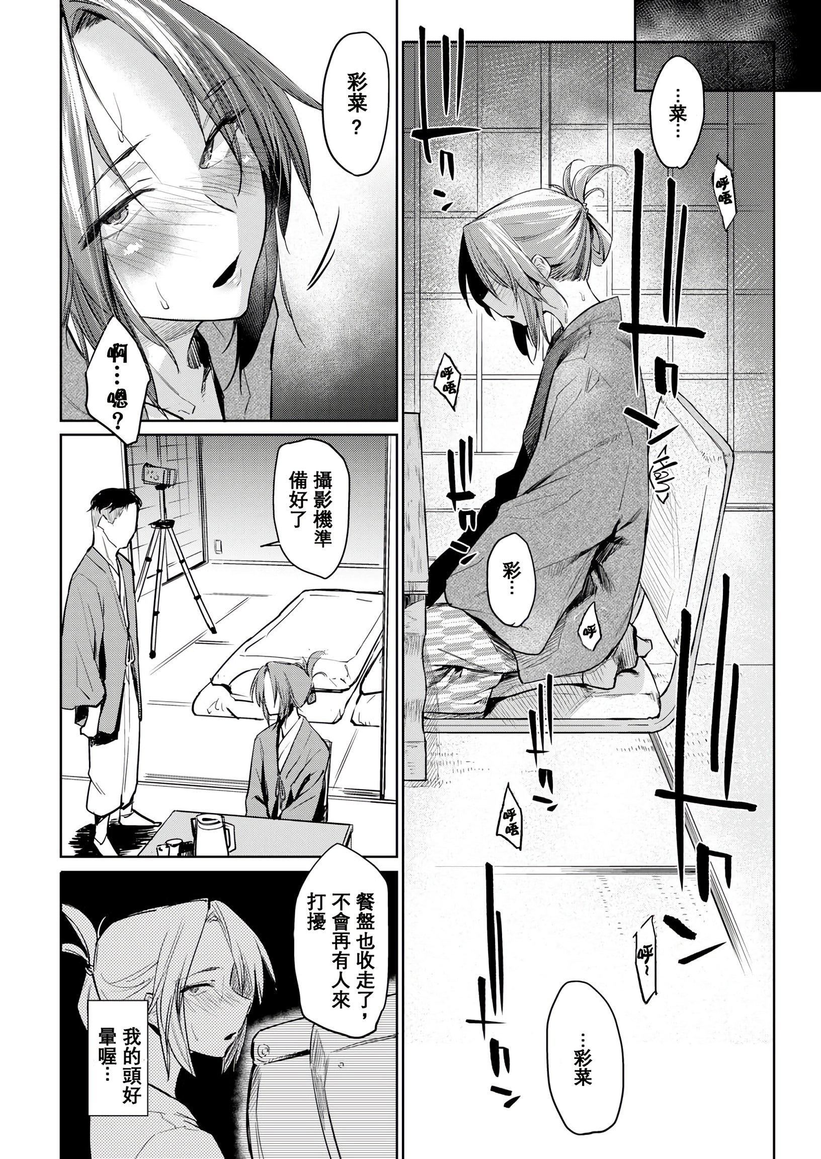 [えーすけ]DOLLS纯肉体関係4Pリーフレット[えーすけ]DOLLS纯肉体関係+4Pリーフレット