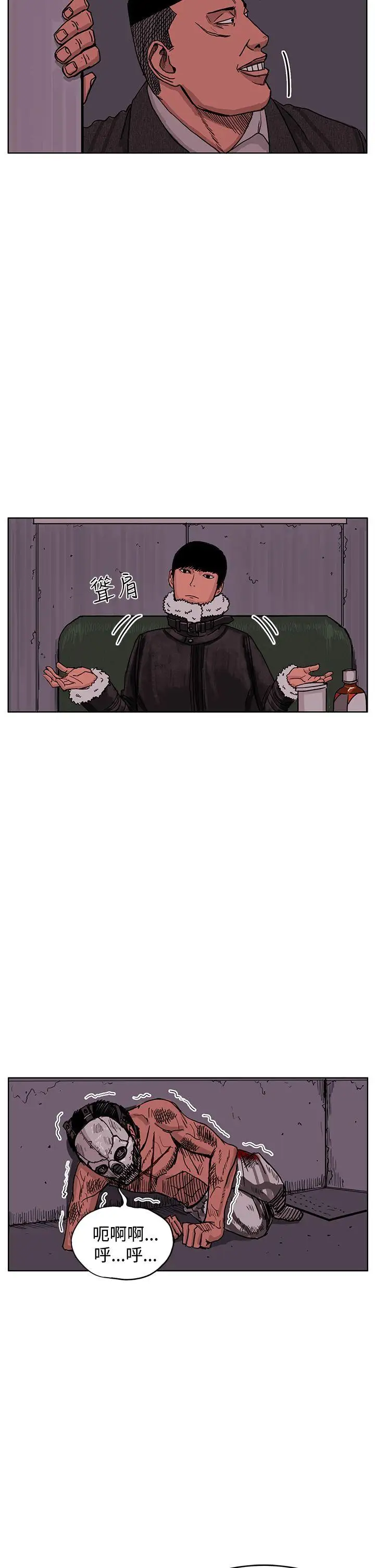 RUN（完结）第47话