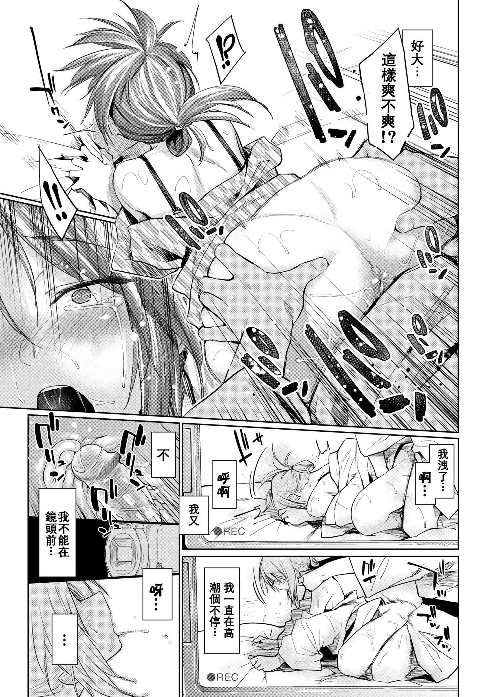 [えーすけ]DOLLS纯肉体関係4Pリーフレット[えーすけ]DOLLS纯肉体関係+4Pリーフレット