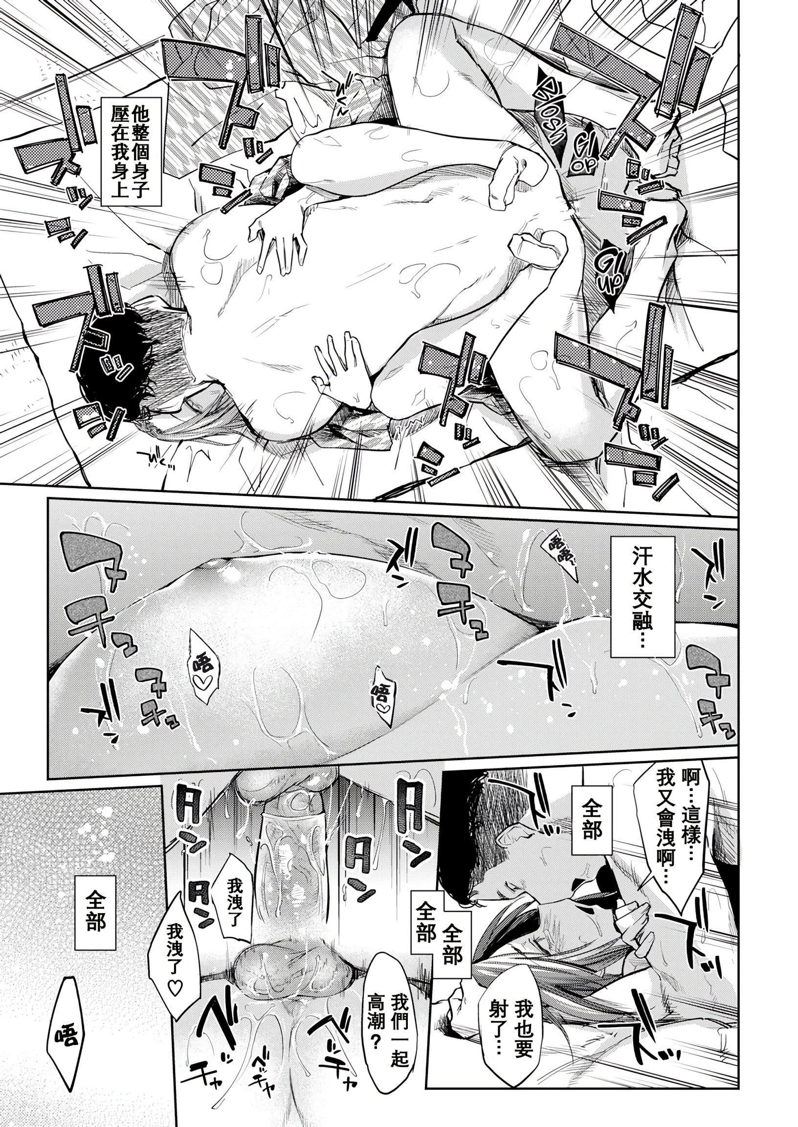 [えーすけ]DOLLS纯肉体関係4Pリーフレット[えーすけ]DOLLS纯肉体関係+4Pリーフレット