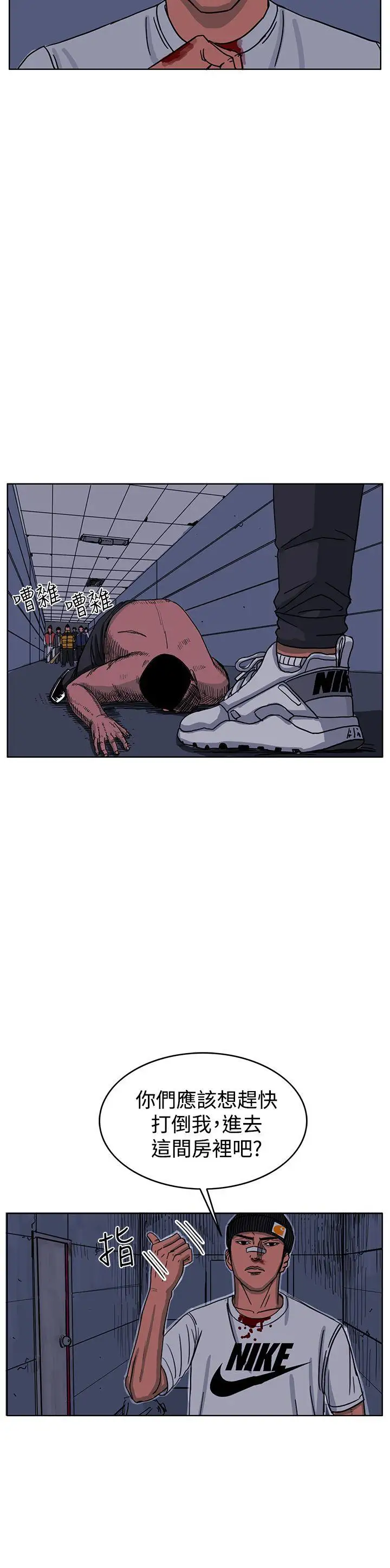 RUN(完结)最终话