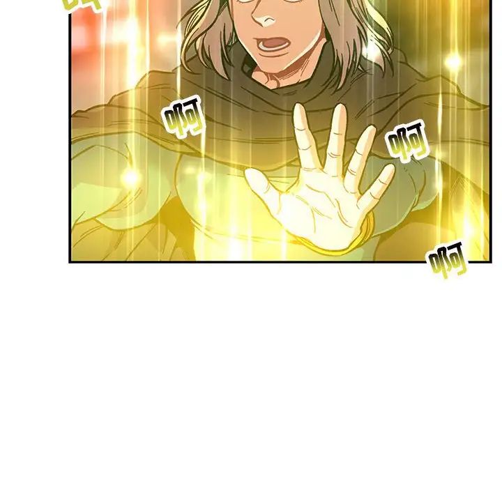 亲爱的你-Liebling！第121话