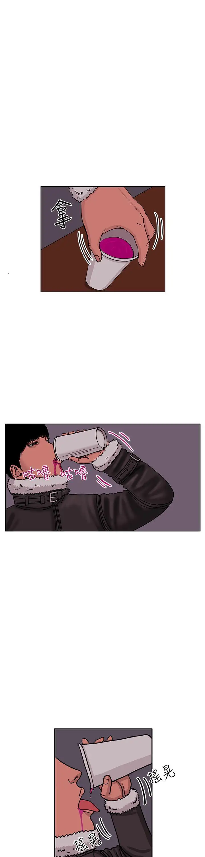 RUN（完结）最终话