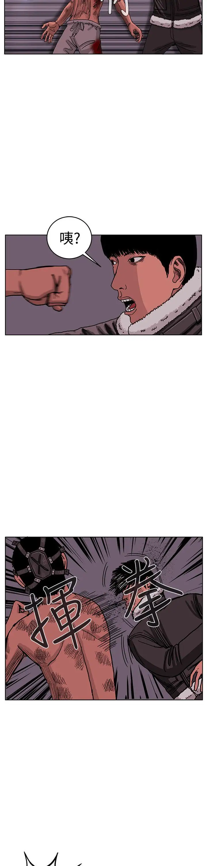 RUN(完结)最终话