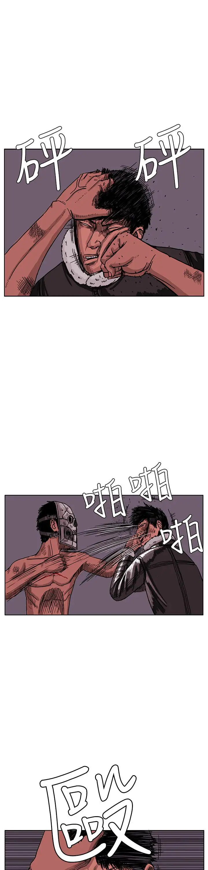 RUN(完结)最终话