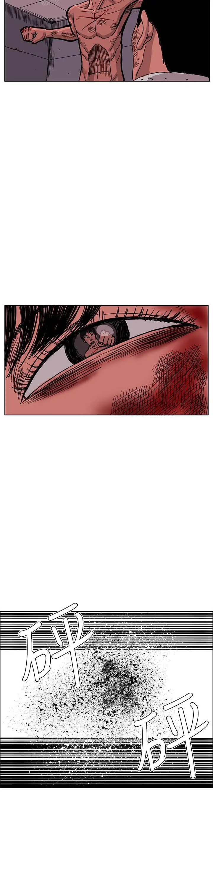 RUN（完结）最终话